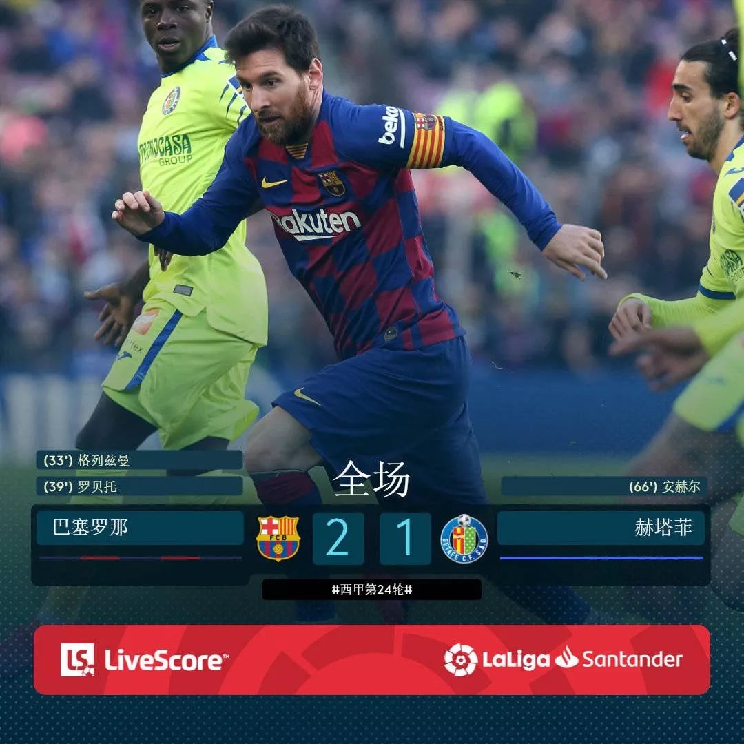 开云体育下载-赫塔菲遇险！惊险胜利带来宝贵三分的简单介绍