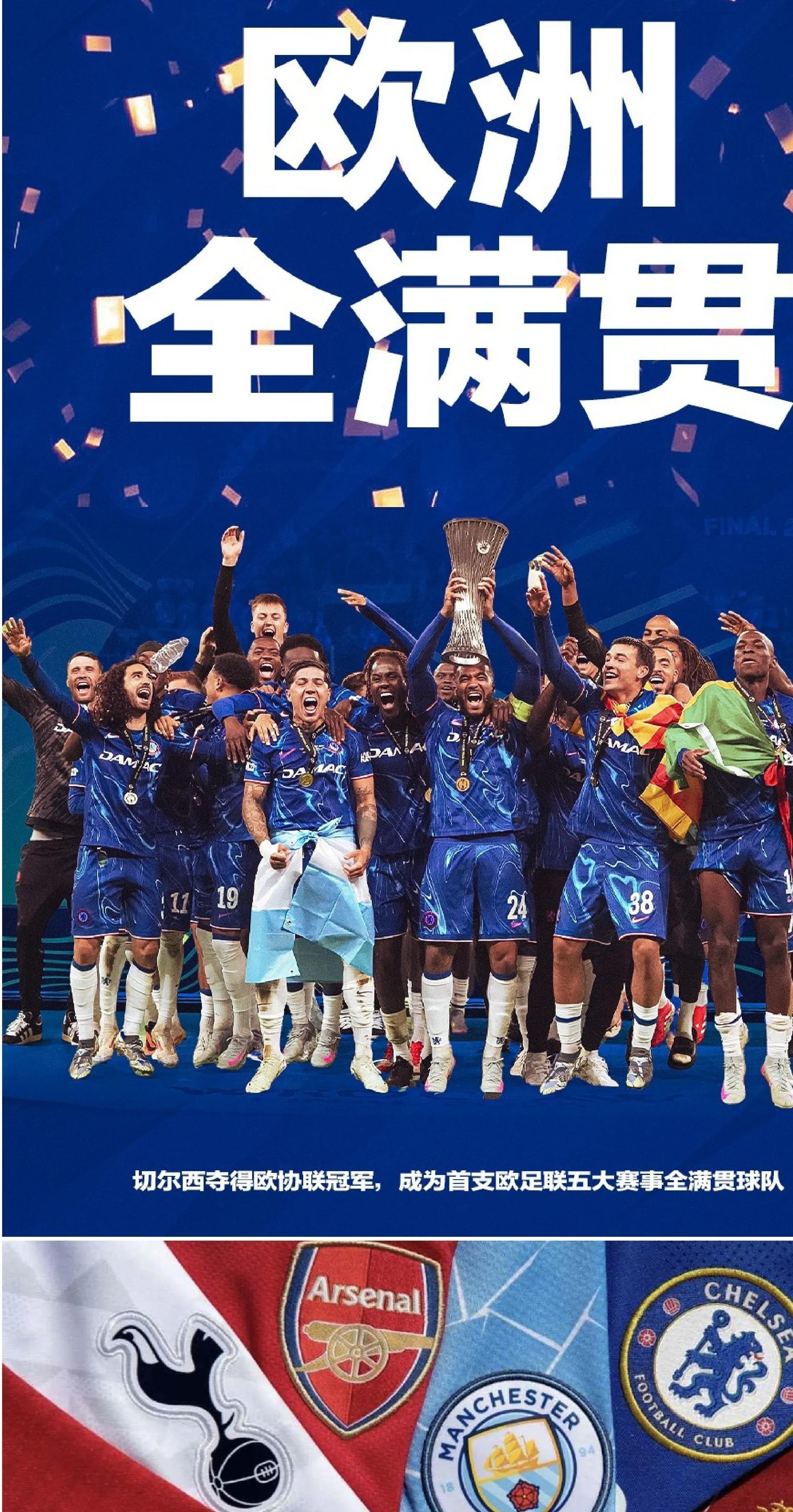 开云体育下载-包含西班牙力克利物浦，格列兹曼关键助攻英超的词条