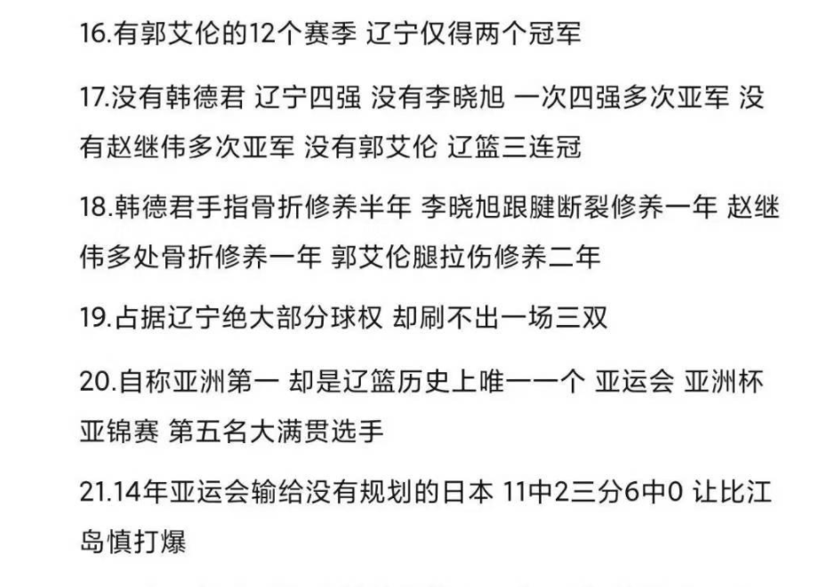 广东男篮首发伤停韩德君,朱芳雨复出担任球队大将的简单介绍 广东男篮首发伤停韩德君,朱芳雨复出担任球队大将的简单介绍