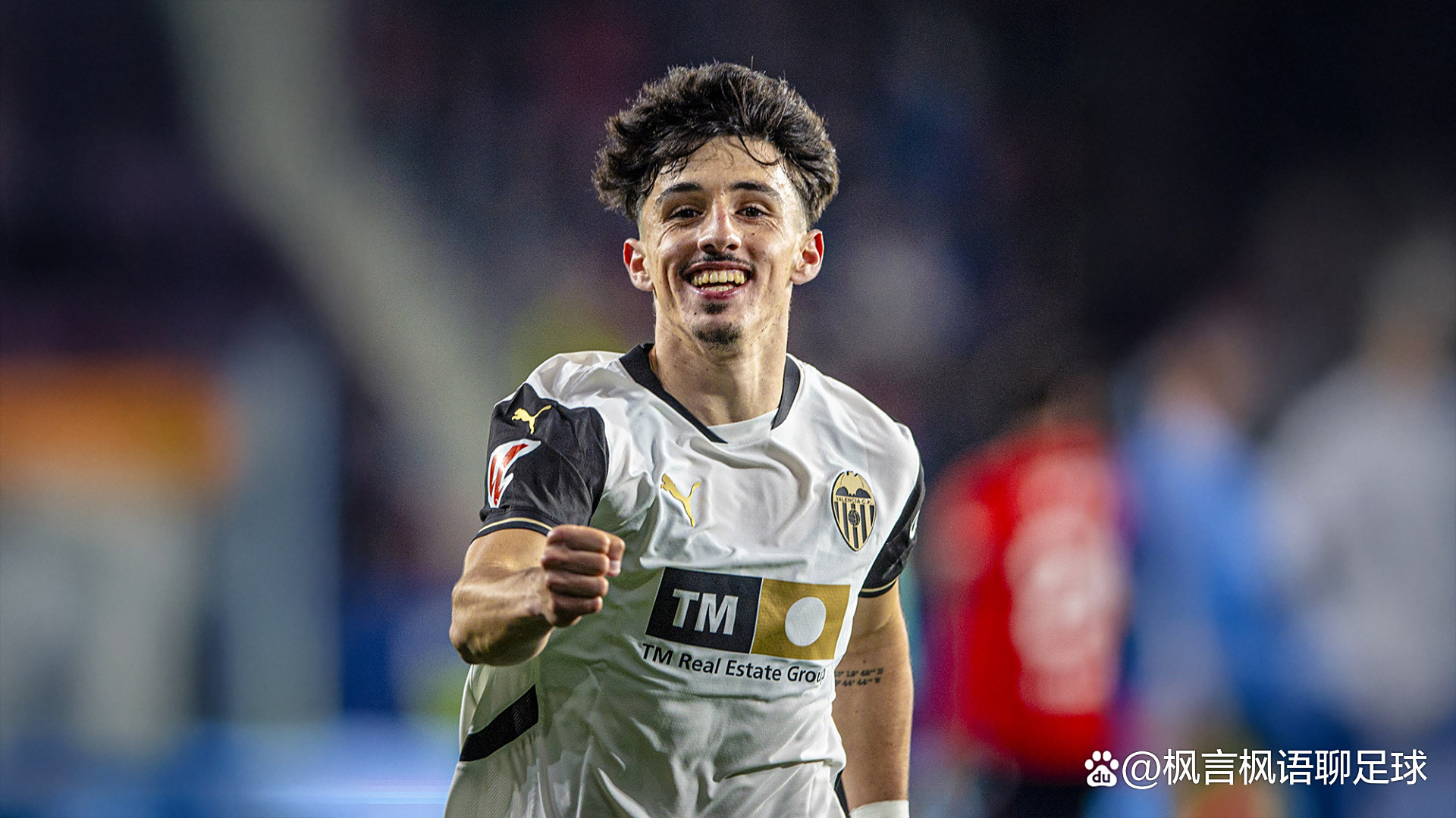 开云体育APP下载-新签王牌奥萨苏纳对决瓦伦西亚的简单介绍