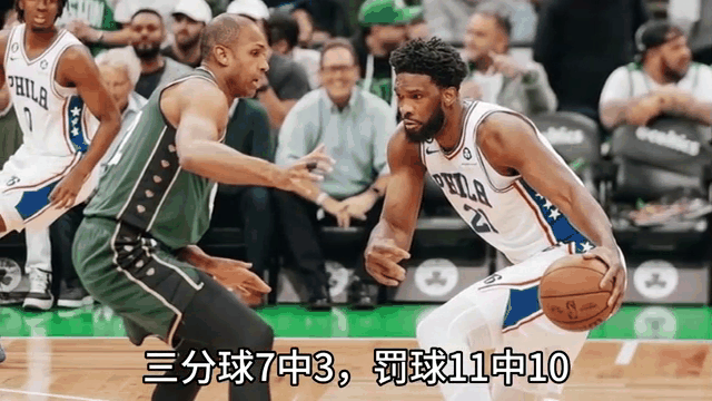 关于绿军大胜76人:布朗砍下40分,绿军主场豪取胜利的信息 关于绿军大胜76人:布朗砍下40分,绿军主场豪取胜利的信息