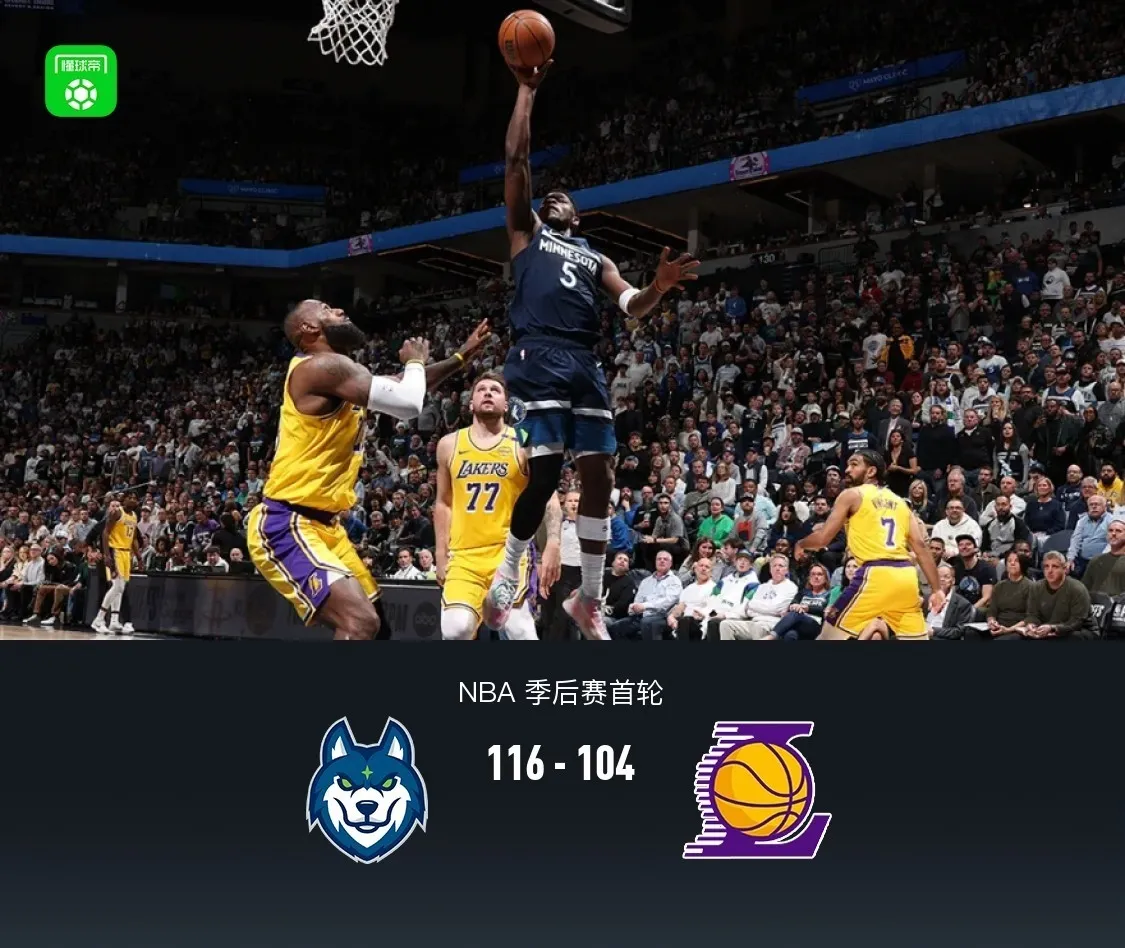 开云体育入口-湖人主场寡不敌众，格林受伤离场的简单介绍