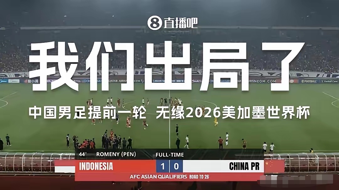 开云体育登录-爆冷！世界杯强队意外出局震惊全场