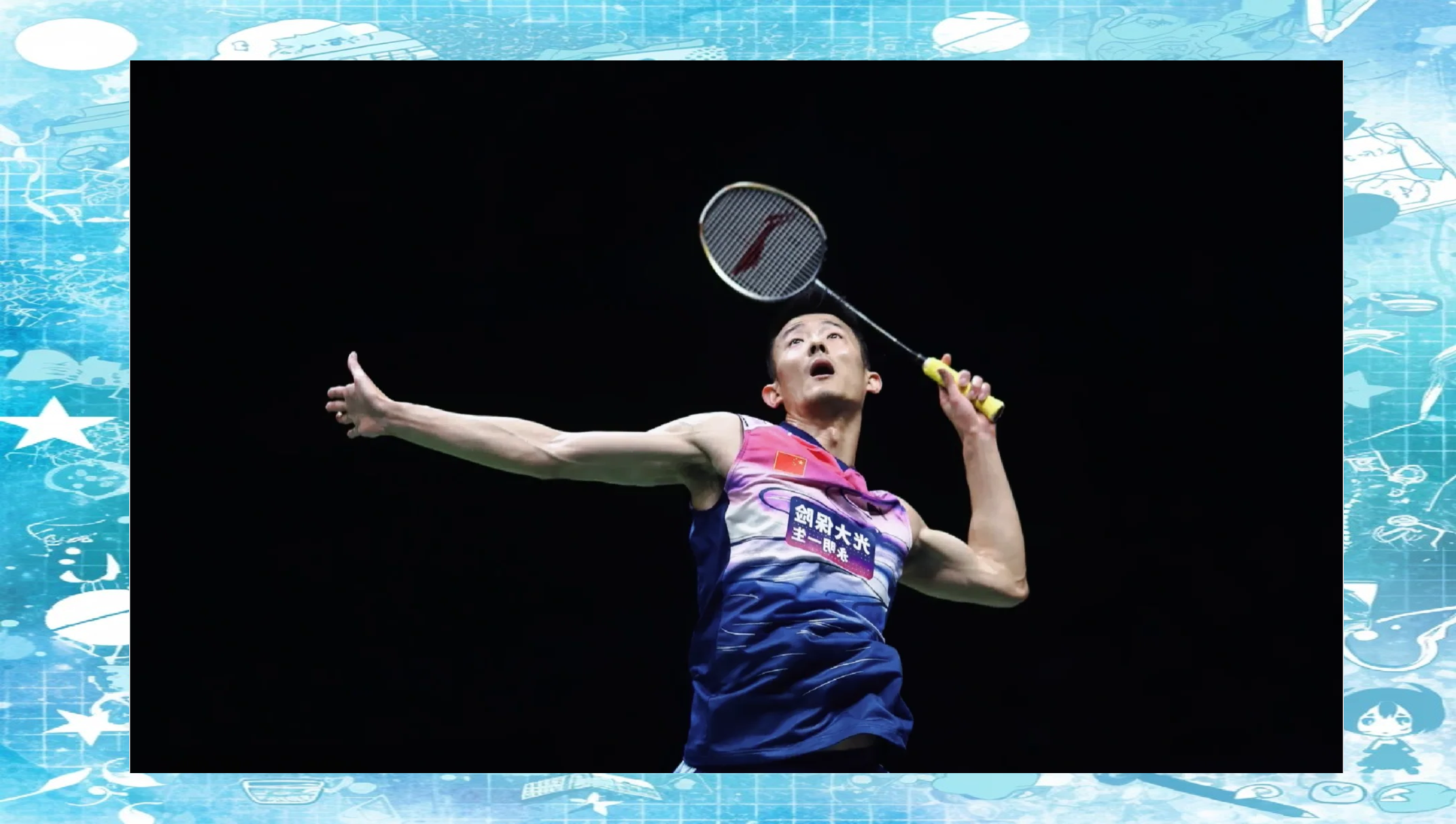 开云体育APP下载-关于羽毛球再创历史，冠军实至名归的信息