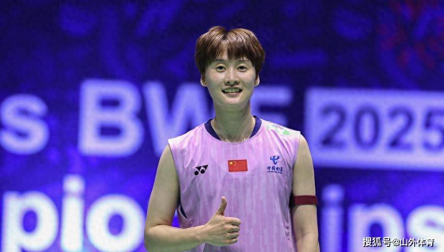 开云下载-韩国队绝杀法国队，陈雨菲统治全场