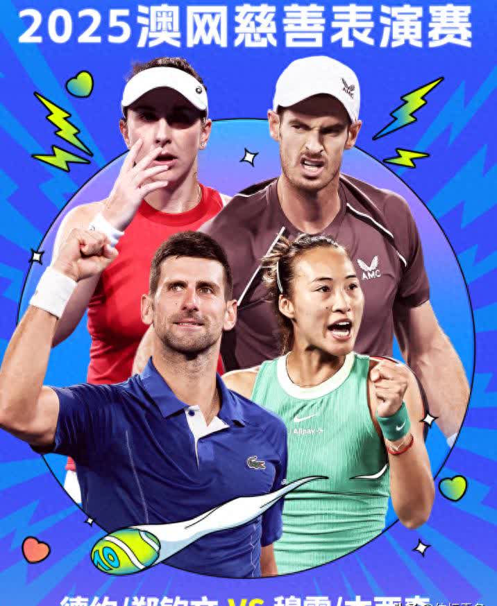 开云官网-法网横扫澳网，穆雷统治全场