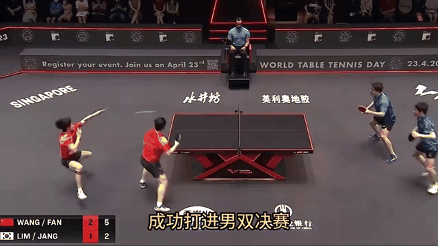 开云体育app-日本队逆转韩国队，林高远刷新纪录