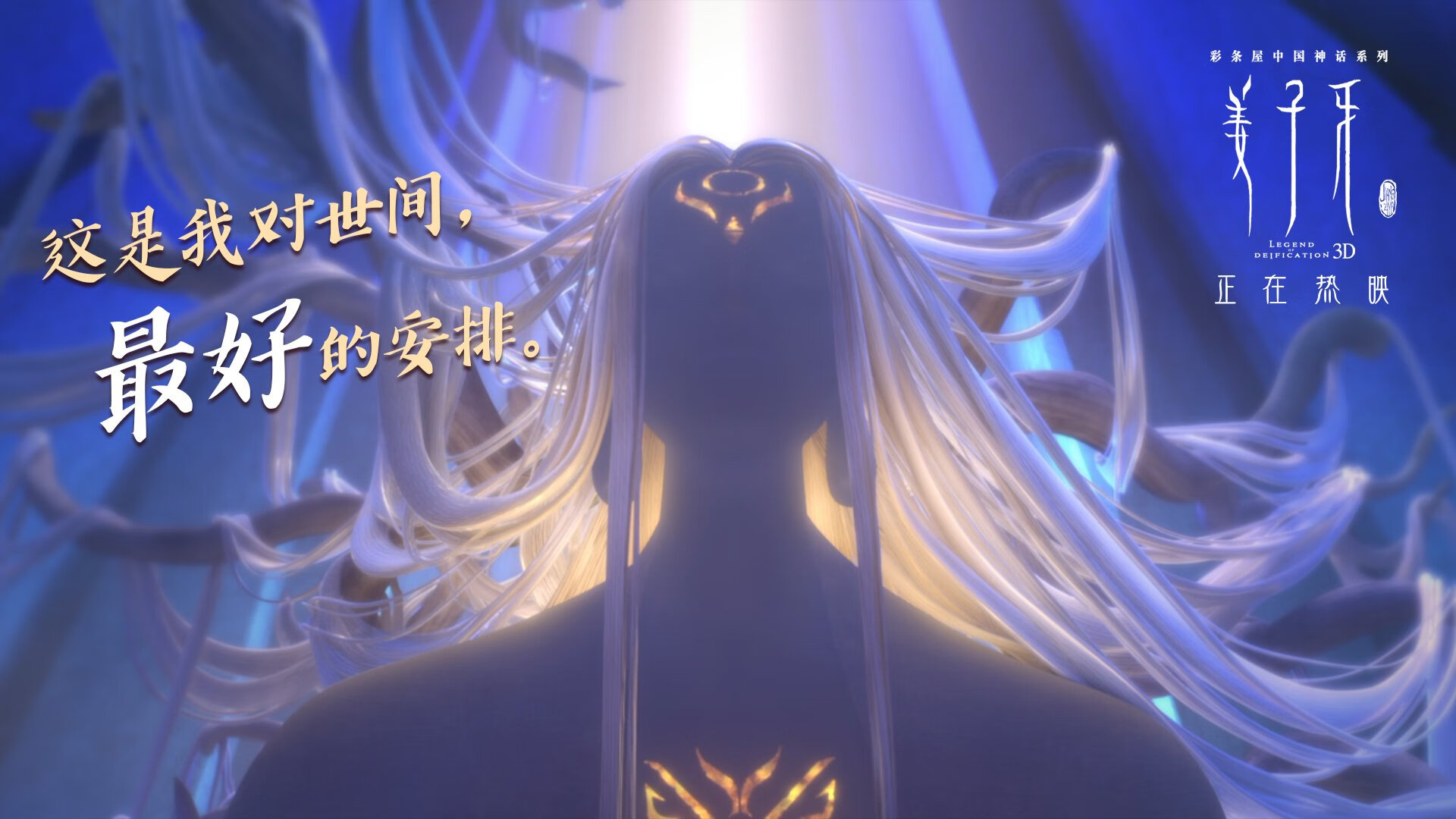 布鲁诺绝杀主宰比赛走向，英格兰青春风暴冲垮曼联防线